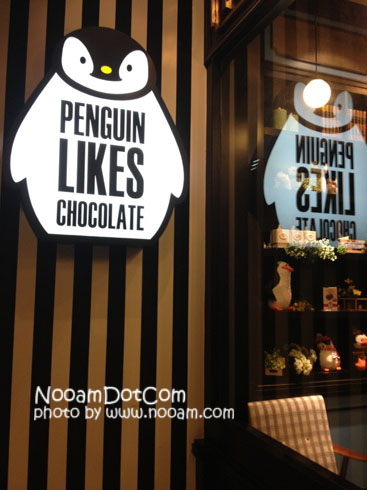 รีวิว Penguin Likes Chocolate