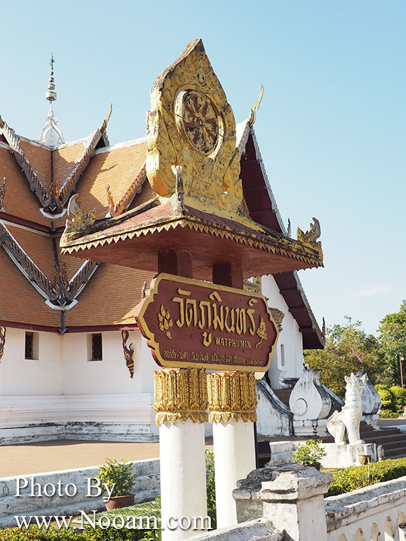 รีวิววัดภูมินทร์ น่าน ชมจิตรกรรมฝาผนัง ปูม่าน ย่าม่าน ภาพกระซิบรักที่ขึ้นชื่อ สุดแสนโรแมนติก