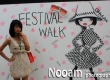 พาเที่ยว Festival Walk เกษตร-นวมินทร์ แวะชิมเบียร์ ที่ร้าน HOBS