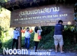 สูงสุดแดนสยาม @ ดอยอินทนนท์ ไหว้พระธาตุ แวะตลาดชาวเขา นั่งพักที่น้ำตกวชิรธาร จังหวัดเชียงใหม่