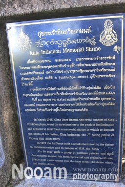 รีวิว เที่ยวดอยอินทนนท์ ชมจุดสูงสุดแดนสยาม สักการะพระมหาธาตุนภเมทนีดล พระมหาธาตุนภพลภูมิสิริ ชมน้ำตกวชิรธาร