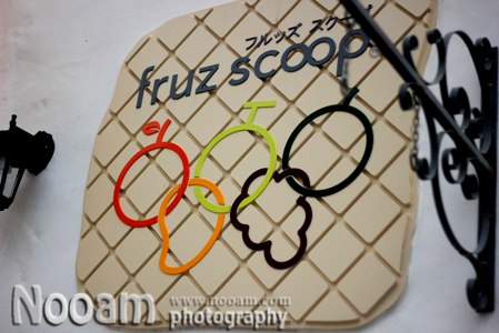 รีวิว ร้านไอติม ร้านไอศกรีม Fruz Scoop ไอติมรสชาติผลไม้ @ ซานโตรินี่ พาร์ค ชะอำ