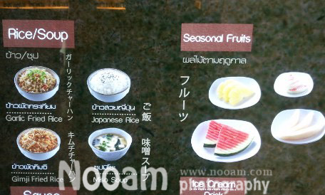 รีวิว ร้านนิกุยะ (Nikuya) บุฟเฟต์ปิ้งย่างสไตล์ญี่ปุ่น หมูเนื้อและกุ้งแม่น้ำตัวใหญ่  น้ำจิ้มซีฟู้ดรสเด็ดและหมูดำคุโรบุตะ