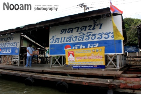 รีวิว พาเที่ยวเกาะเกร็ด นนทบุรี หมู่บ้านชาวมอญ บ้านขนมหวาน นั่งเรือเที่ยวทัวร์รอบเกาะ