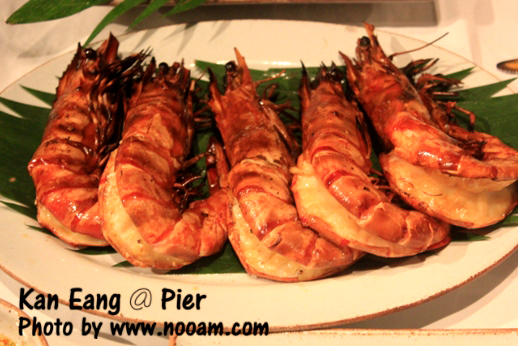 รีวิวร้าน กันเอง@pier (Kan Eang@Pier) อาหารทะเลสด บรรยากาศดี ดนตรีคลาสสิค อ่าวฉลอง ภูเก็ต