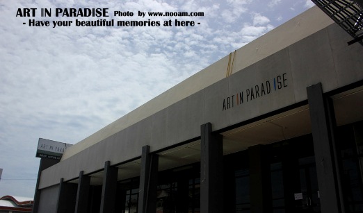 รีวิว Art in Paradise Pattaya (อาร์ท อิน พาราไดซ์) พิพิธภัณฑ์ศิลปะ ภาพวาดสามมิติ (3มิติ) พัทยาเหนือ สาย 2