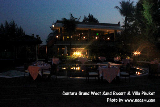 รีวิว เซ็นทาราแกรนด์เวสท์แซนด์รีสอร์ทแอนด์วิลลา (centara grand west sands resort villas) รีสอร์ทหรู ติดสวนน้ำภูเก็ต หาดไม้ขาว