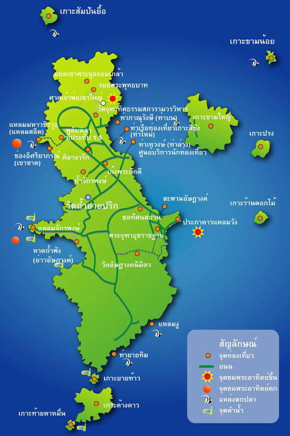 แผนที่ เกาะสีชัง Sichang Map Thailand