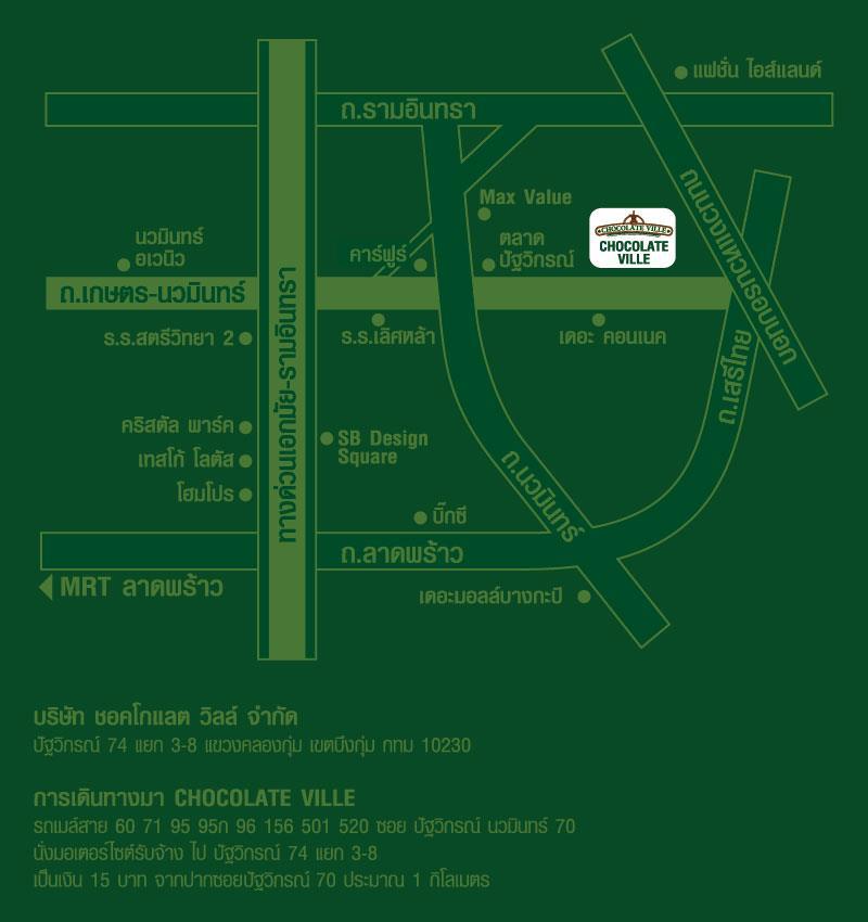 แผนที่ร้าน Chocolate Ville,,, Dining in the park ช็อคโกแลต วิลล์ร้านอาหารสไตล์ยุโรป วิวสวย โรแมนติก ย่านเกษตร-นวมินทร์ เ