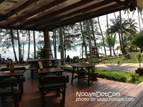 รีวิว Away Resort เกาะกูด สงบ ส่วนตัว โรแมนติก ตราด