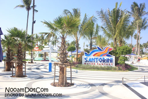 รีวิว สวนน้ำ ซานโตรินี่ วอเตอร์ แฟนตาซี (Santorini Water Fantasy) ชะอำ-หัวหิน