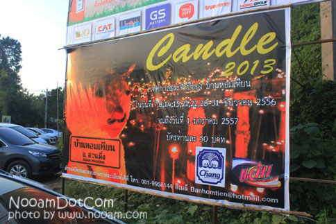 รีวิว บ้านหอมเทียน สวนผึ้ง เทศกาลประจำปี candle 2013 โรแมนติกท่ามกลางแสงเทียน