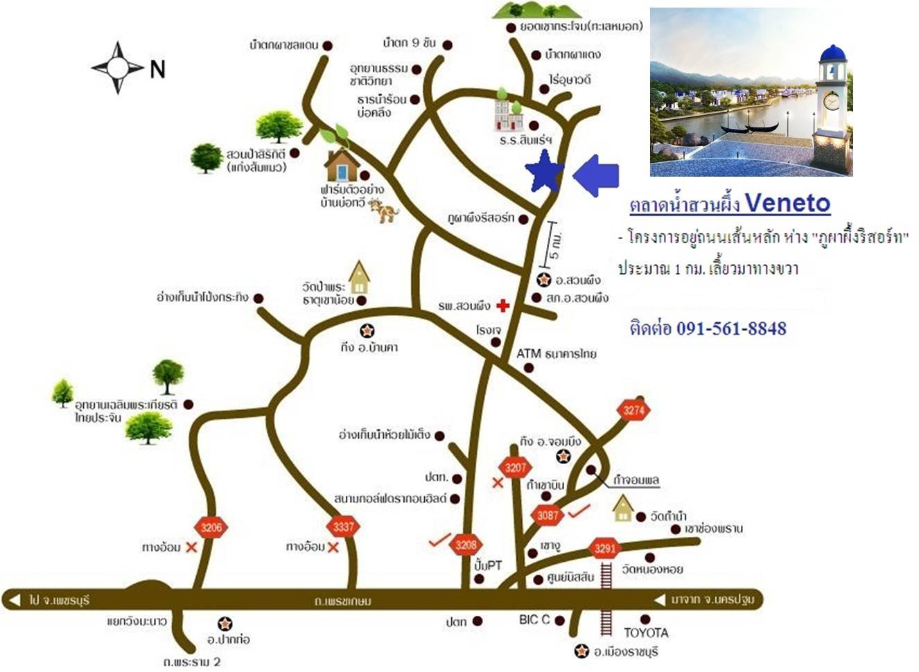 แผนที่ ตลาดน้ำสวนผึ้ง Veneto บรรยากาศดี โรแมนติก ตกแต่งแบบซานโตรินี จังหวัดราชบุรี