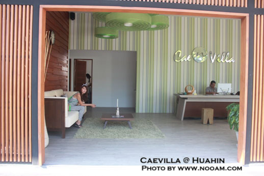 รีวิว รีสอร์ทหัวหิน ซีวิลล่า (Caevilla Huahin) Pool villa สระว่ายน้ำส่วนตัว โรแมนติก บรรยากาศดี