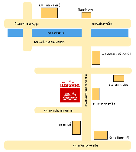 แผนที่ ร้านเบียร์หิมะ ประชาชื่น อาหารทะเล ซีฟู้ดสดๆ อร่อยๆ น้ำจิ้มซีฟู้ดรสเด็ด เบียร์วุ้น