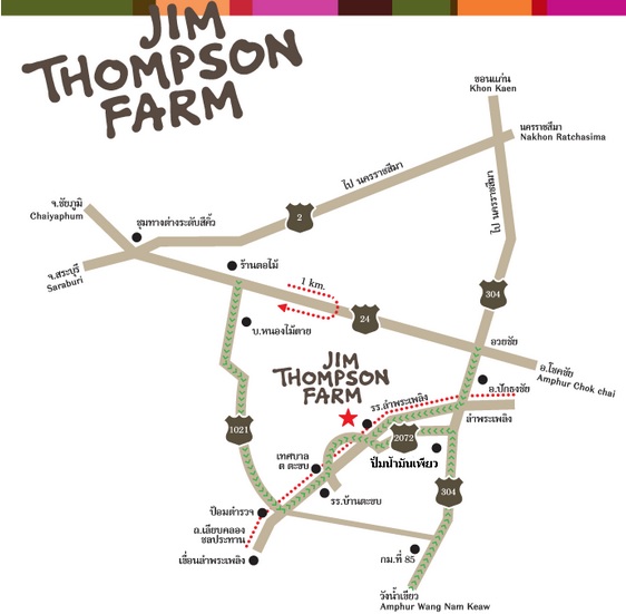 แผนที่และวิธีเดินทางมายัง จิมทอมสัน ฟาร์ม (Jim Thompson Farm) วังน้ำเขียว ปักธงชัย นครราชสีมา