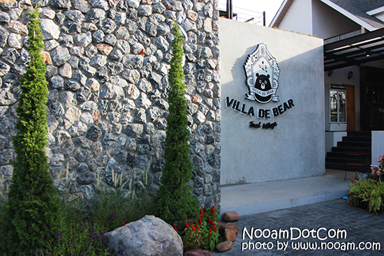 รีวิวร้าน Villa De Bear ทานอาหารในโรงงานหมี สไตล์ฮอลแลนด์ ถนนราชพฤกษ์