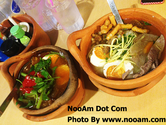 รีวิวร้านโจ๊กเปิดหม้อ สาขาราชพฤกษ์ น้ำซุปเหมือนข้าวต้ม สั่งเยอะแพง ปรุงดีๆอร่อย