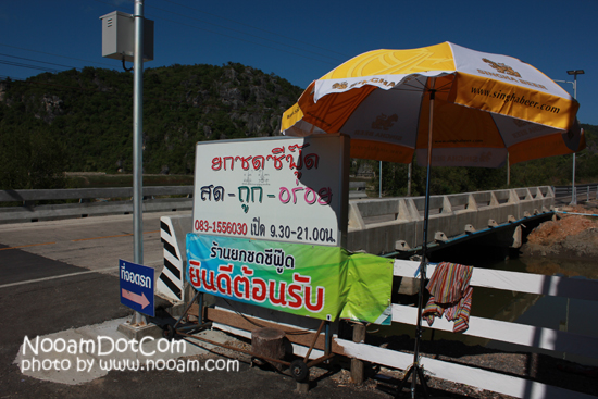 รีวิวร้านยกซด ซีฟู๊ด ปราณบุรี อาหารทะเลสด  อุทยานแห่งชาติเขาสามร้อยยอด ใกล้ถ้ำพระยานคร