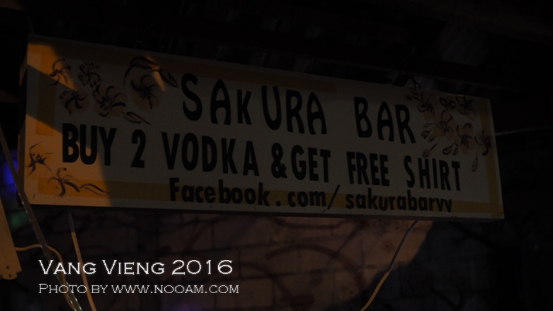 ปาร์ตี้สุดเหวี่ยง ที่ซากุระ บาร์ วังเวียง (Sagura Bar VangVieng) ไทย ฝรั่ง เกาหลี จัดเต็ม