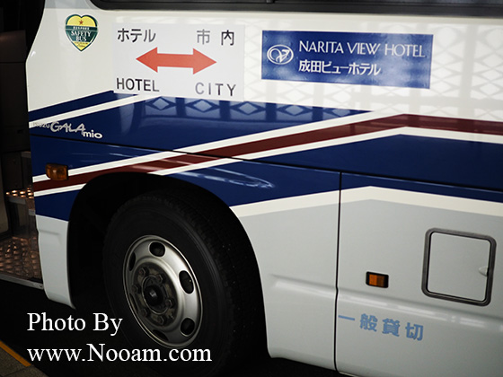 รีวิว Narita View Hotel ใกล้สนามบินนาริตะ ชิบะ ประเทศญี่ปุ่น