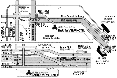 รีวิว Narita View Hotel ใกล้สนามบินนาริตะ ชิบะ ประเทศญี่ปุ่น