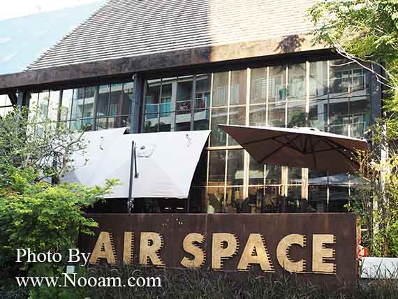 รีวิว แอร์ สเปซ หัวหิน (Air Space Hua Hin) คาเฟ่และร้านอาหารสุดแนวแถวเขาตะเกียบ ร้านนั่งชิลที่หัวหิน