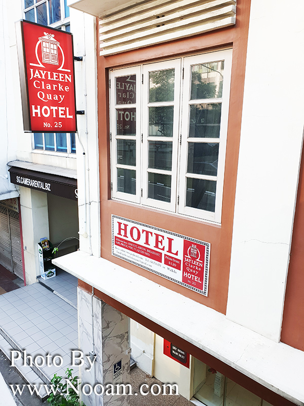 รีวิว Jayleen Clarke Quay Hotel โรงแรมติด  MRT คลาร์กคีย์ ห้องสะอาด ทำเลดี ราคาถูก ใกล้แหล่งท่องเที่ยวสุดๆ ที่สิงคโปร์