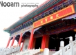  วัดบรมราชากาญจนาภิเษกอนุสรณ์ หรือ วัดเล่งเน่ยยี่ 2 พามาทำบุญปีชง , สะเดาะเคราะห์ ไหว้เจ้าแม่กวนอิม