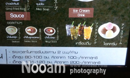รีวิว ร้านนิกุยะ (Nikuya) บุฟเฟต์ปิ้งย่างสไตล์ญี่ปุ่น หมูเนื้อและกุ้งแม่น้ำตัวใหญ่ น้ำจิ้มซีฟู้ดรสเด็ดและหมูดำคุโรบุตะ