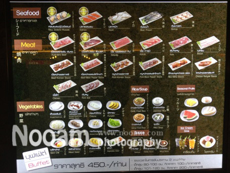 รีวิว ร้านนิกุยะ (Nikuya) บุฟเฟต์ปิ้งย่างสไตล์ญี่ปุ่น หมูเนื้อและกุ้งแม่น้ำตัวใหญ่ น้ำจิ้มซีฟู้ดรสเด็ดและหมูดำคุโรบุตะ