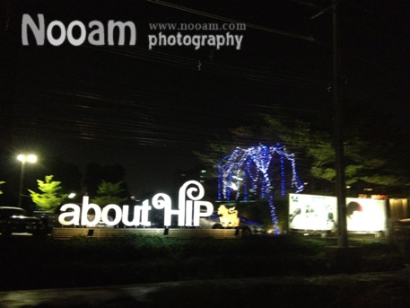 รีวิว ร้าน About Hip ร้านอาหารบรรยากาศดี ดนตรีเพราะ ริมคลองประปา ประชาชื่น