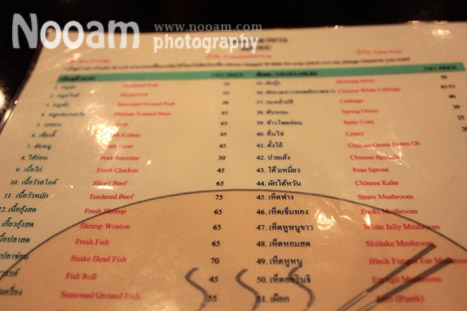 รีวิวร้านสุกี้-ชาบู สุดอร่อย ร้าน Mama do(มาม่า ดู) by เธอ พร้อมน้ำซุปและน้ำจิ้มสูตรเด็ดไม่เหมือนใคร