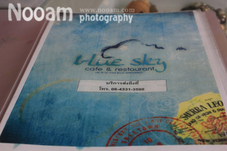 รีวิว ร้าน Blue Sky Cafe & Restaurant (บลู สกาย คาเฟ่) ร้านอาหารน่ารักๆ ชิมเค้กโฮมเมดชิ้นโต ข้าวผัดปลาสลิดและข้าวไข่ระเบิดแสนอร่อย