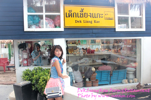 รีวิว ร้านอาหารเด็กเลี้ยงแกะ @ เลียบด่วนรามอินทรา-ลาดพร้าว71 บรรยากาศดี อาหารอร่อย ดนตรีสดเพราะ