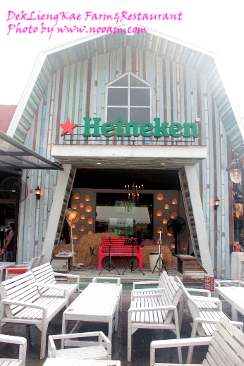 รีวิว ร้านอาหารเด็กเลี้ยงแกะ @ เลียบด่วนรามอินทรา-ลาดพร้าว71 บรรยากาศดี อาหารอร่อย ดนตรีสดเพราะ