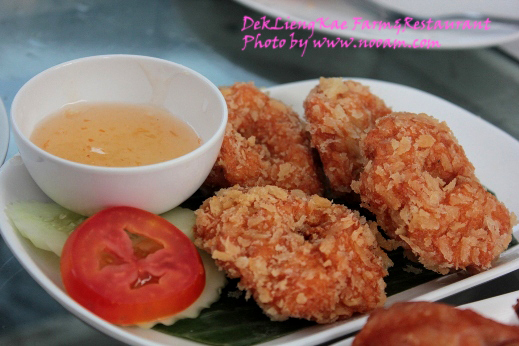 รีวิว ร้านอาหารเด็กเลี้ยงแกะ @ เลียบด่วนรามอินทรา-ลาดพร้าว71 บรรยากาศดี อาหารอร่อย ดนตรีสดเพราะ