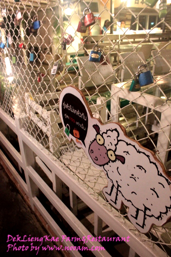 รีวิว ร้านอาหารเด็กเลี้ยงแกะ @ เลียบด่วนรามอินทรา-ลาดพร้าว71 บรรยากาศดี อาหารอร่อย ดนตรีสดเพราะ