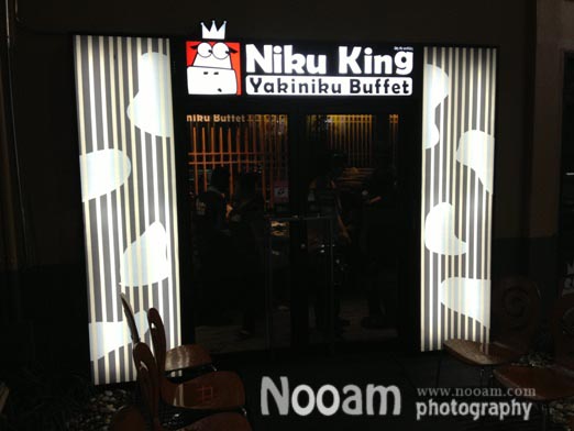 รีวิวร้าน Niku King (Yakiniku Buffet) 