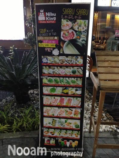 รีวิวร้าน Niku King (Yakiniku Buffet) 