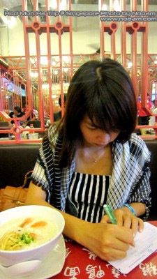 นู๋แอม