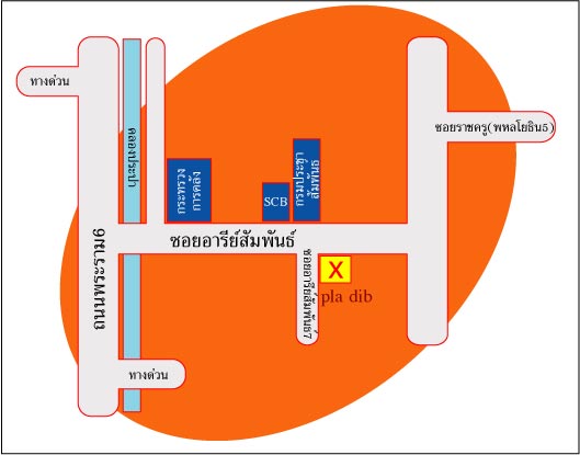 แผนที่ร้านปลาดิบ ซอยอารีย์ อาหารญี่ปุ่นฟิวชั่น บรรยากาศดี