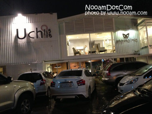 รีวิวร้าน Uchi Yakiniku  บุฟเฟต์เนื้อย่าง ปิ้งย่างสไตล์ญี่ปุ่นอร่อยๆ ที่ซอยอารีย์