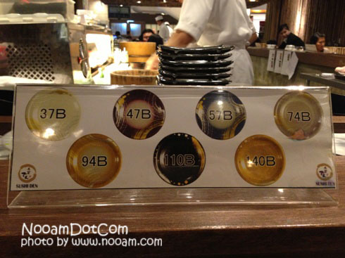 รีวิว Sushi Den ร้านซูชิปลาดิบสายพานหมุน อร่อยๆ สาขาเซ็นทรัลลาดพร้าว