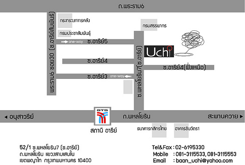  แผนที่ร้าน Uchi Yakiniku  บุฟเฟต์เนื้อย่างปิ้งย่างสไตล์ญี่ปุ่น ซ.พหลโยธิน7 (ซอยอารีย์ )แขวงสามเสนใน เขตพญาไท