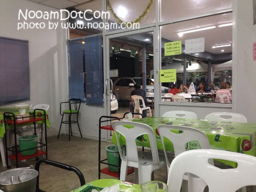 รีวิว ร้านชาญซีฟู๊ด อาหารทะเลสดอร่อย ราคาไม่แพง อยู่บนถนนราชพฤกษ์ นนทบุรี