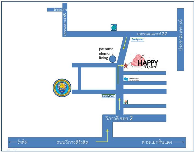 Happy Freeze Icecream ร้านไอติมเกล็ดหิมะ อร่อย ร้านน่ารัก อยู่ใกล้ ม.หอการค้า