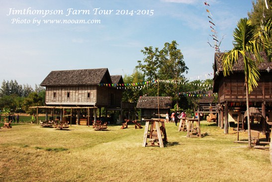 พาเที่ยว จิมทอมสัน ฟาร์ม 2557 (Jim Thompson Farm) วังน้ำเขียว ปักธงชัย นครราชสีมา หมู่บ้านอีสาน