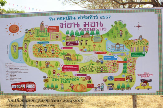 พาเที่ยว จิมทอมสัน ฟาร์ม 2557 (Jim Thompson Farm) วังน้ำเขียว ปักธงชัย นครราชสีมา