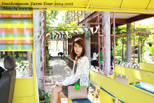 พาเที่ยว จิมทอมสัน ฟาร์ม 2557 (Jim Thompson Farm) วังน้ำเขียว ปักธงชัย นครราชสีมา